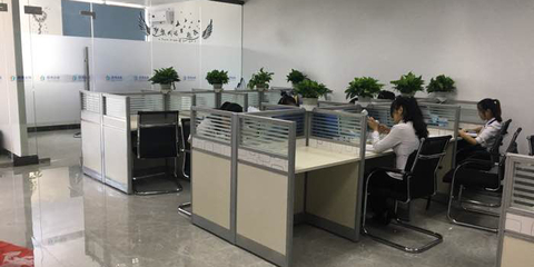 易博商務信息咨詢