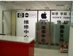 【河?xùn)|區(qū)筆記本電腦維修培訓(xùn)】河?xùn)|區(qū)筆記本電腦維修培訓(xùn)批發(fā)價格,廠家,圖片,天津市思行合一教育信息咨詢 -